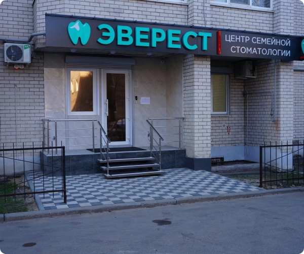 Воронеж, ул. Депутатская 19а