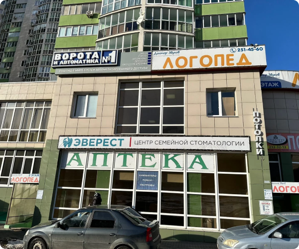 Воронеж ул. Бульвар Победы, 50а